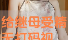 无打码视频,内容全览与精彩瞬间