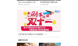 黄页视频网站,一站式影视娱乐平台深度解析