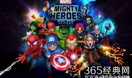 漫威系列漫画,英雄传奇与命运交织