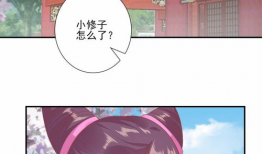 红杏出墙漫画,揭秘漫画中的情感纠葛与人性挣扎