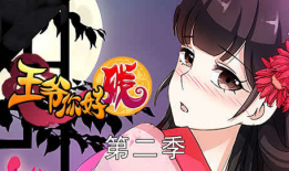 动漫福利视频在线,在线观看，畅享视听盛宴！