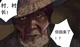 国产恐怖漫画,国产恐怖漫画的惊悚之旅