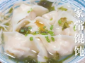 学包馄饨视频,视频教程带你轻松掌握传统美食制作技巧