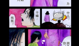 国产恐怖漫画,国产恐怖漫画的惊悚之旅